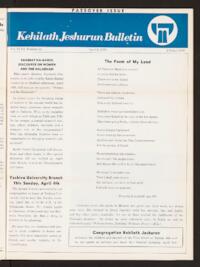 Kehilath Jeshurun Bulletin Vol. XLIII No. 12