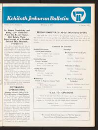 Kehilath Jeshurun Bulletin Vol. XLIV No. 8