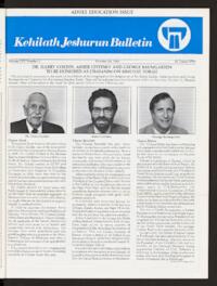 Kehilath Jeshurun Bulletin Vol. LVII No. 2