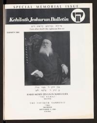 Kehilath Jeshurun Bulletin Special Memorial Issue