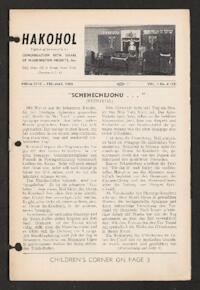 HaKohol Vol. II No. 6 (12)