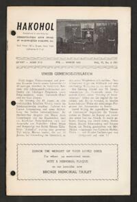 HaKohol Vol. VI No. 4 (35)