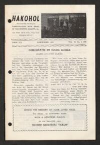 HaKohol Vol. VI No. 5 (36)