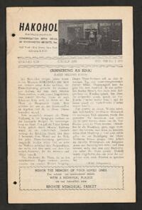 HaKohol Vol. VIII No. 1 (44)