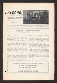HaKohol Vol. VIII No. 3 (46)