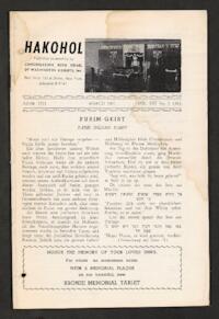 HaKohol Vol. VIII No. 5 (48)
