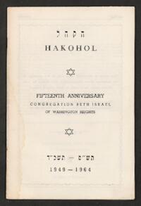 HaKohol Vol. XI No. 5 (66)