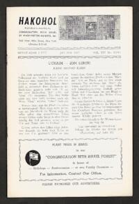 HaKohol Vol. XIV No. 4 (83)