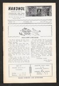 HaKohol Vol. XVI No. 2 (93)