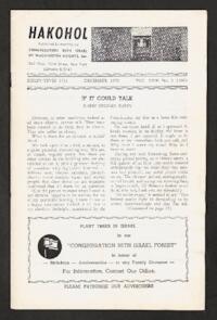 HaKohol Vol. XVIII No. 3 (106)