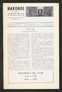 HaKohol Vol. XXI No. 116