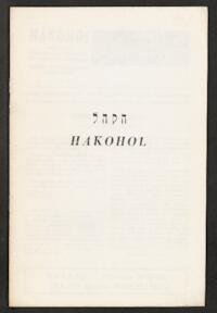 HaKohol Vol. XXIII No. 126