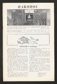 HaKohol Vol. XXIV No. 129