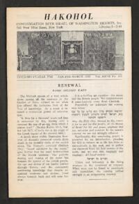 HaKohol Vol. XXVII No. 142