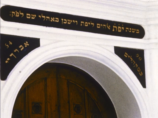 Shrines of Judaism in Curaçao