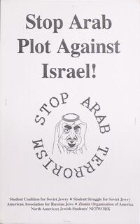 Stop Arab plot against Israel!