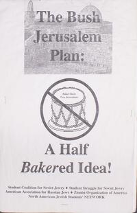 The Bush Jerusalem Plan: a half Bakered idea!