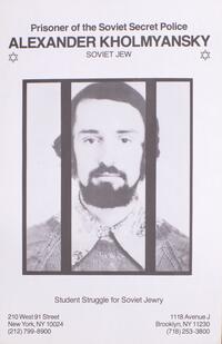 Prisoner of the Soviet secret police - Alexander Kholmyansky