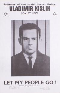 Prisoner of the Soviet secret police - Vladimir Kislik