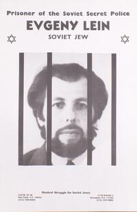 Prisoner of the Soviet secret police - Evgeny Lein