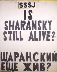 Is Sharansky still alive?