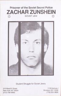 Prisoner of the Soviet secret police - Zachar Zunshein