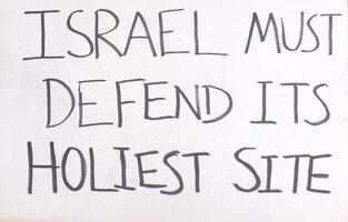Israel must defend its holiest site