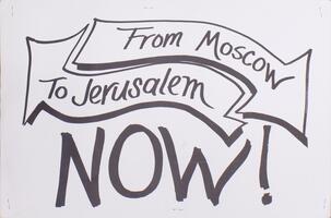 From Moscow to Jerusalem now!