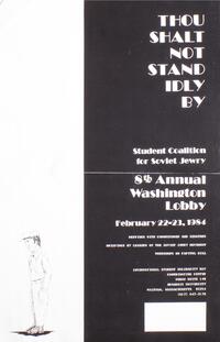 Thou shalt not stand idly by