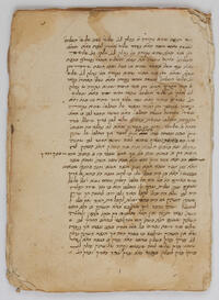 Otsrot Ḥayim / Dapim aḥadim mi-tokh kitve talmide ha-Ari